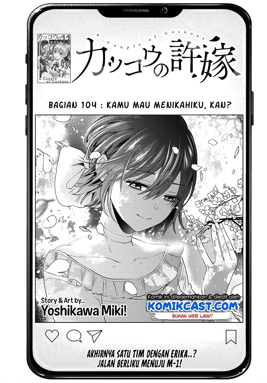 kakkou-no-iinazuke - Chapter: 104