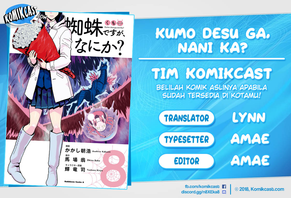 kumo-desu-ga-nani-ka - Chapter: 46.2