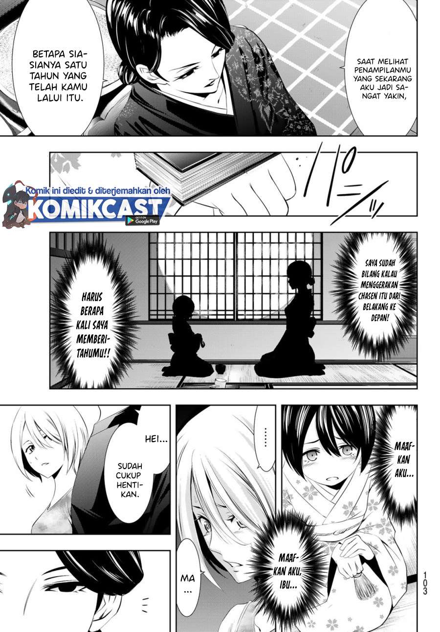 megami-no-kafeterasu - Chapter: 19