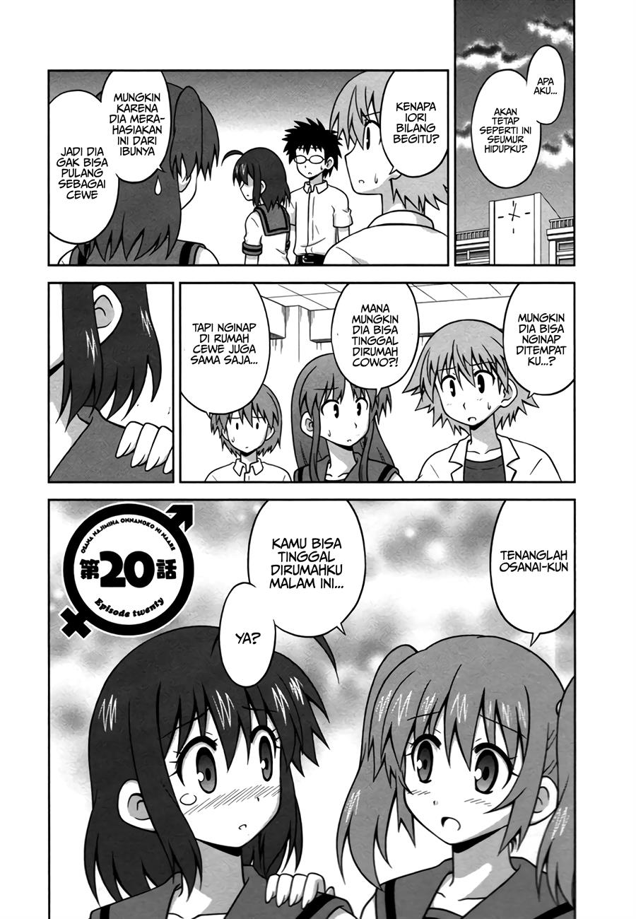 osananajimi-wa-onnanoko-ni-naare - Chapter: 20