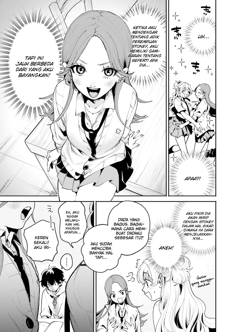 filter-goshi-no-kanojo - Chapter: 7