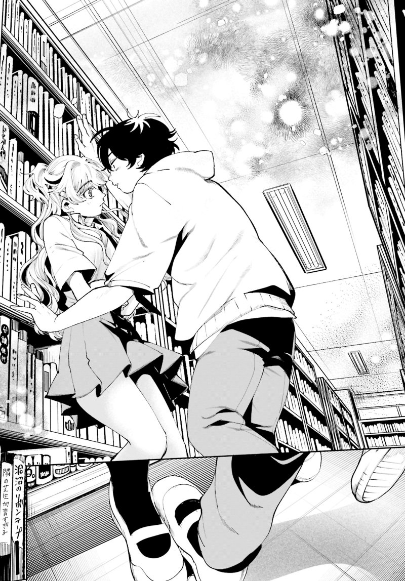 filter-goshi-no-kanojo - Chapter: 7