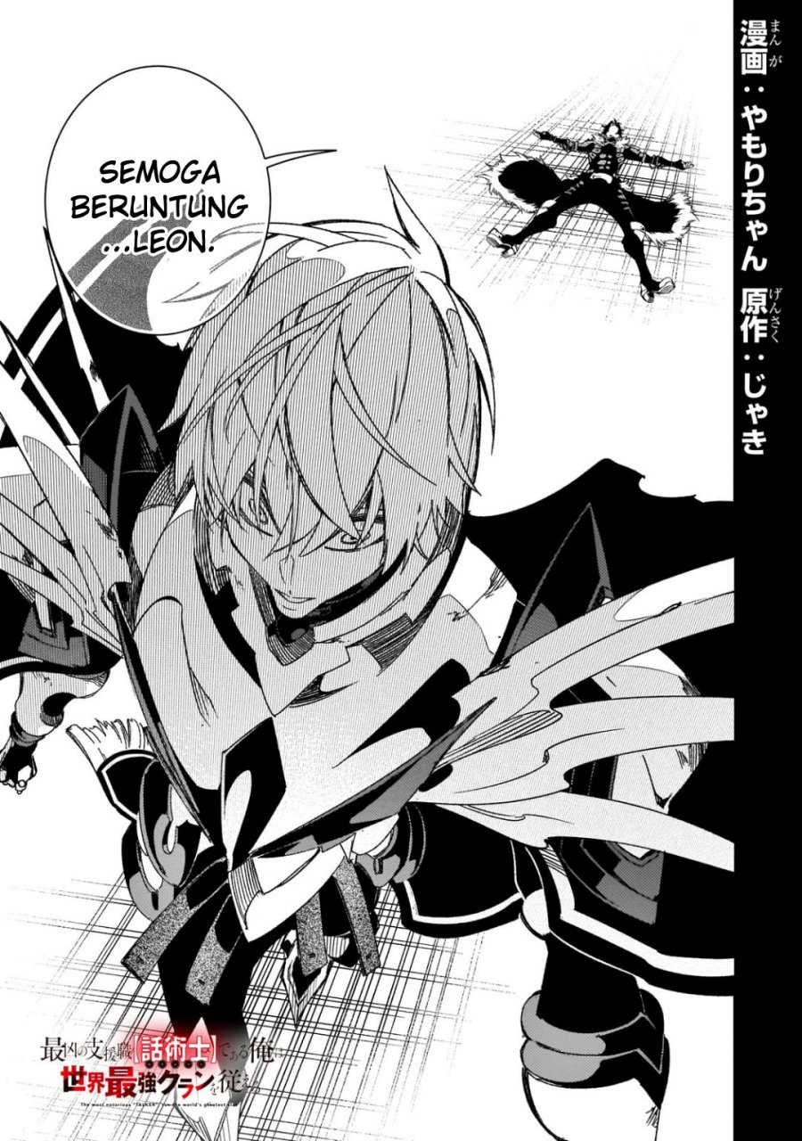 the-most-notorious-talker-runs-the-worlds-greatest-clan - Chapter: 41