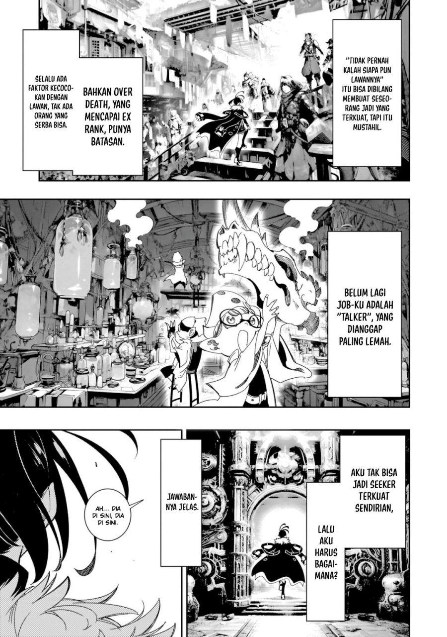 the-most-notorious-talker-runs-the-worlds-greatest-clan - Chapter: 41