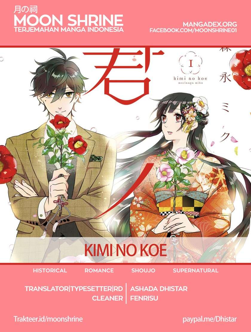 kimi-no-koe - Chapter: 5