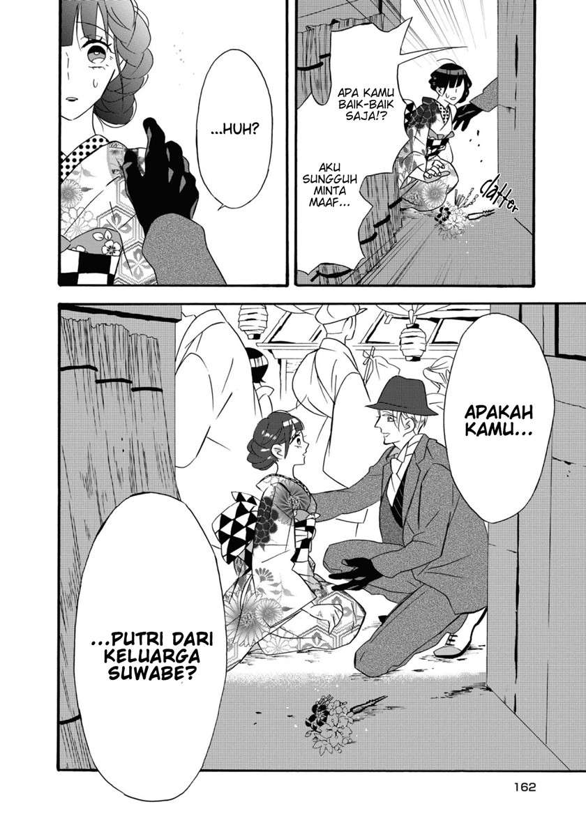 kimi-no-koe - Chapter: 5