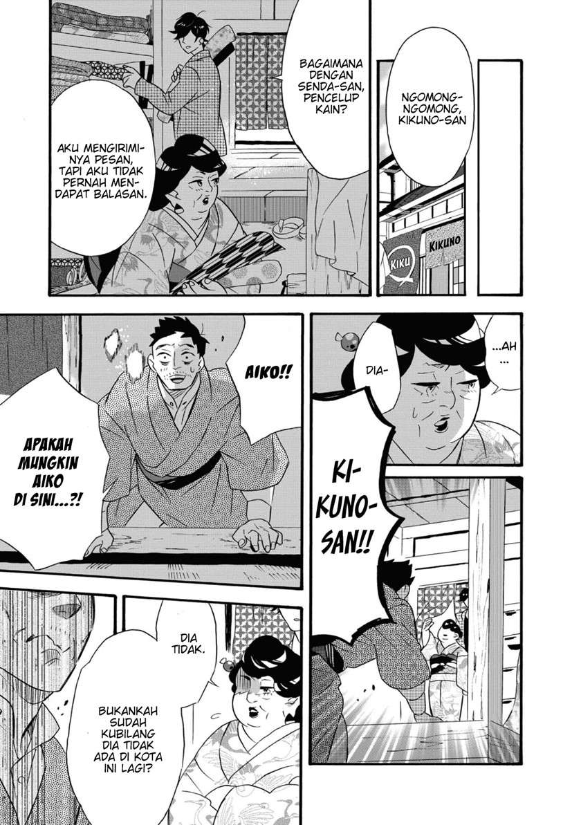 kimi-no-koe - Chapter: 5