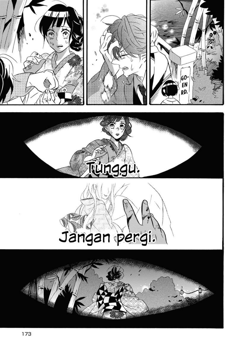 kimi-no-koe - Chapter: 5