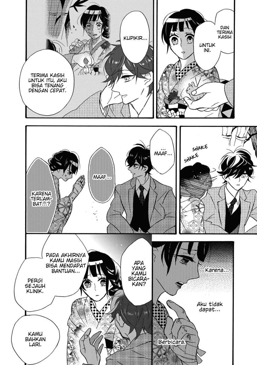 kimi-no-koe - Chapter: 5