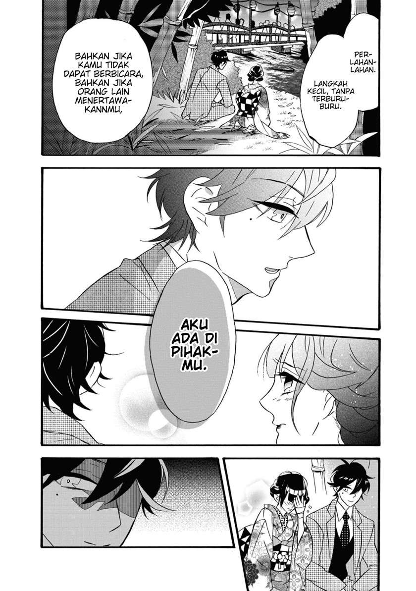 kimi-no-koe - Chapter: 5