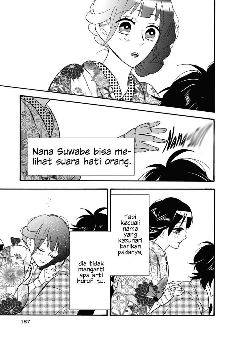 kimi-no-koe - Chapter: 5