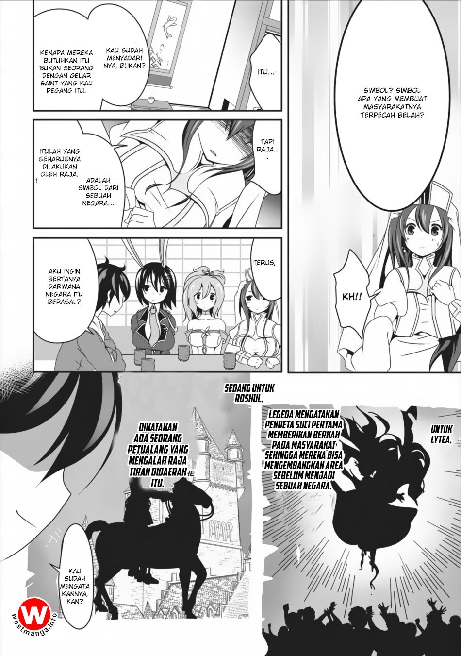 hisshou-dungeon-unei-houhou - Chapter: 07