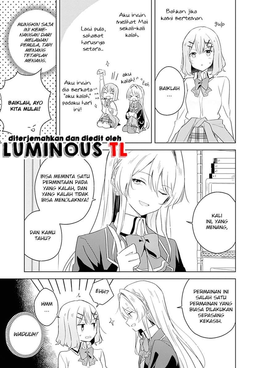 watashi-ga-koibito-ni-nareru-wake-naijan-muri-muri-muri-janakatta - Chapter: 6