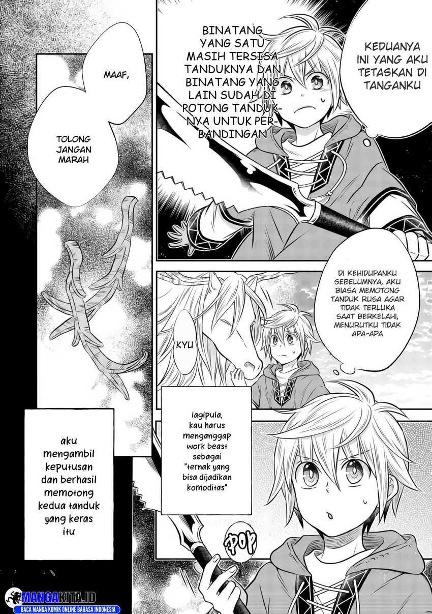 isekai-no-binbou-nouka-ni-tensei-shita-node-renga-wo-tsukutte-shiro-wo-tateru-koto-ni-shimashita - Chapter: 7.1