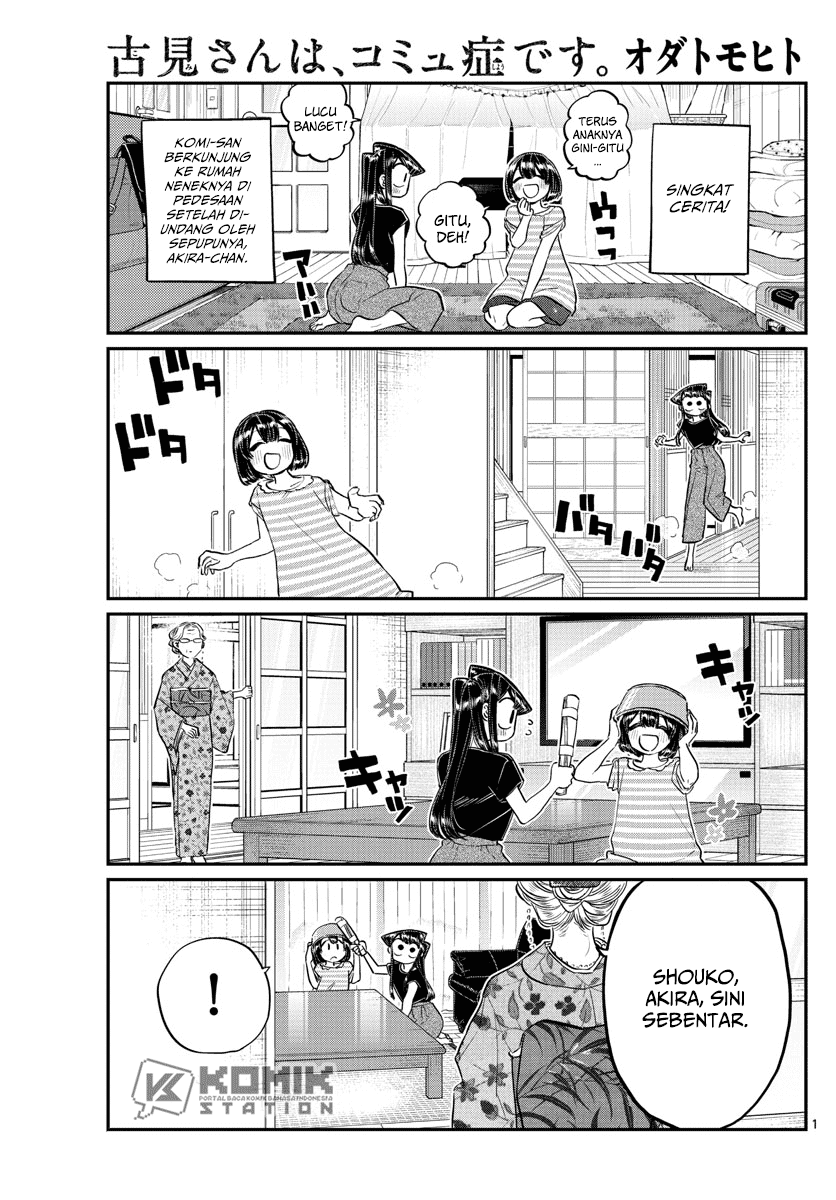 komi-san-wa-komyushou-desu - Chapter: 185