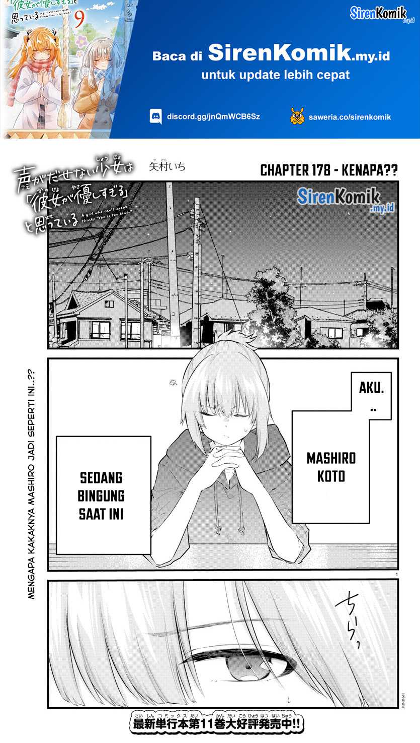 koe-ga-dasenai-shoujo-wa-kanojo-ga-yasashisugiru-to-omotte-iru - Chapter: 178