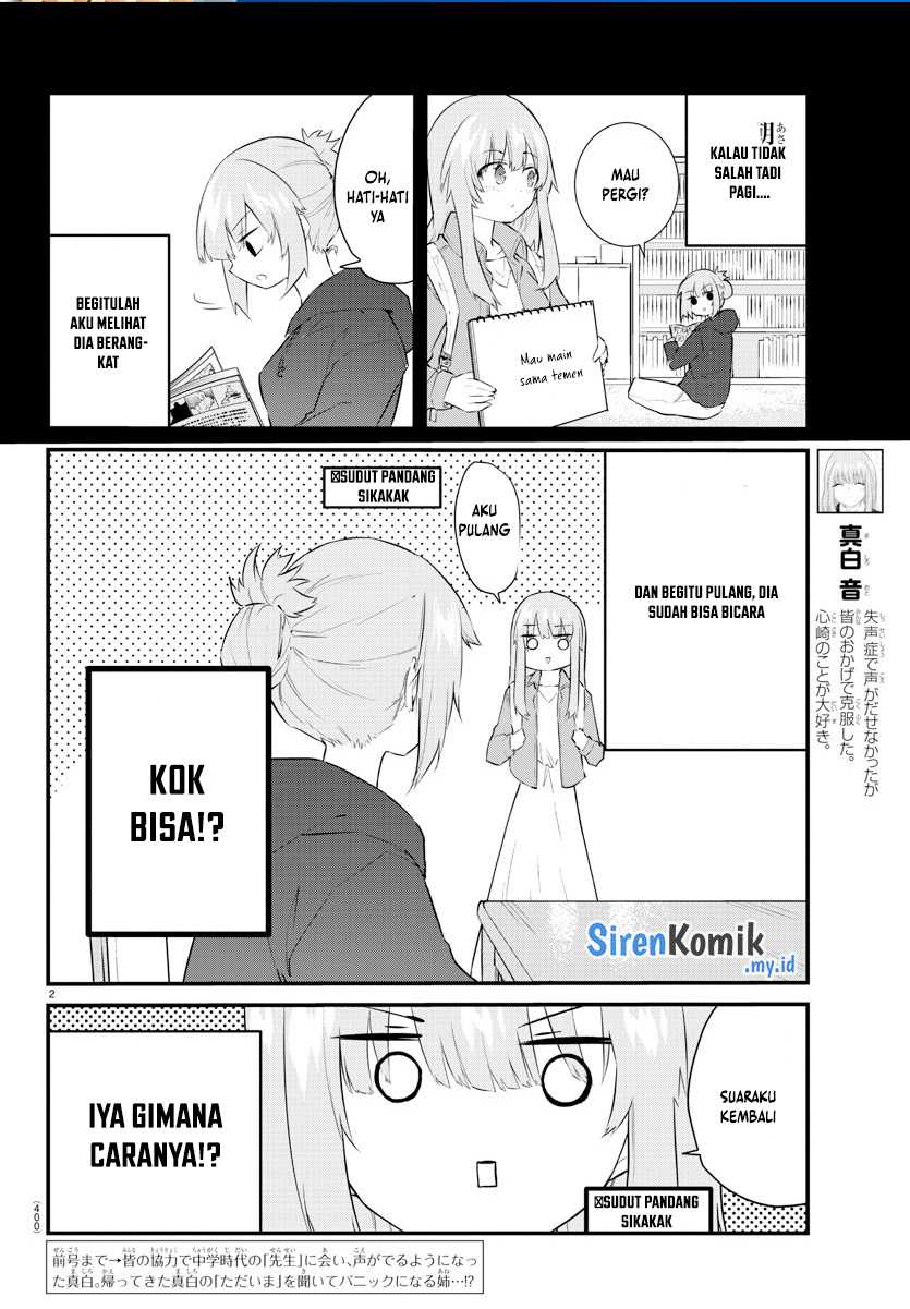 koe-ga-dasenai-shoujo-wa-kanojo-ga-yasashisugiru-to-omotte-iru - Chapter: 178