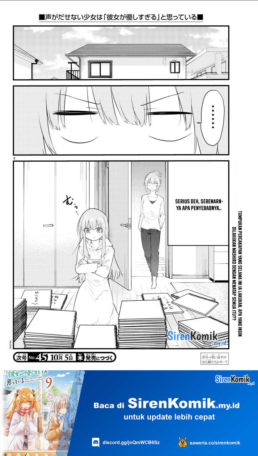 koe-ga-dasenai-shoujo-wa-kanojo-ga-yasashisugiru-to-omotte-iru - Chapter: 178