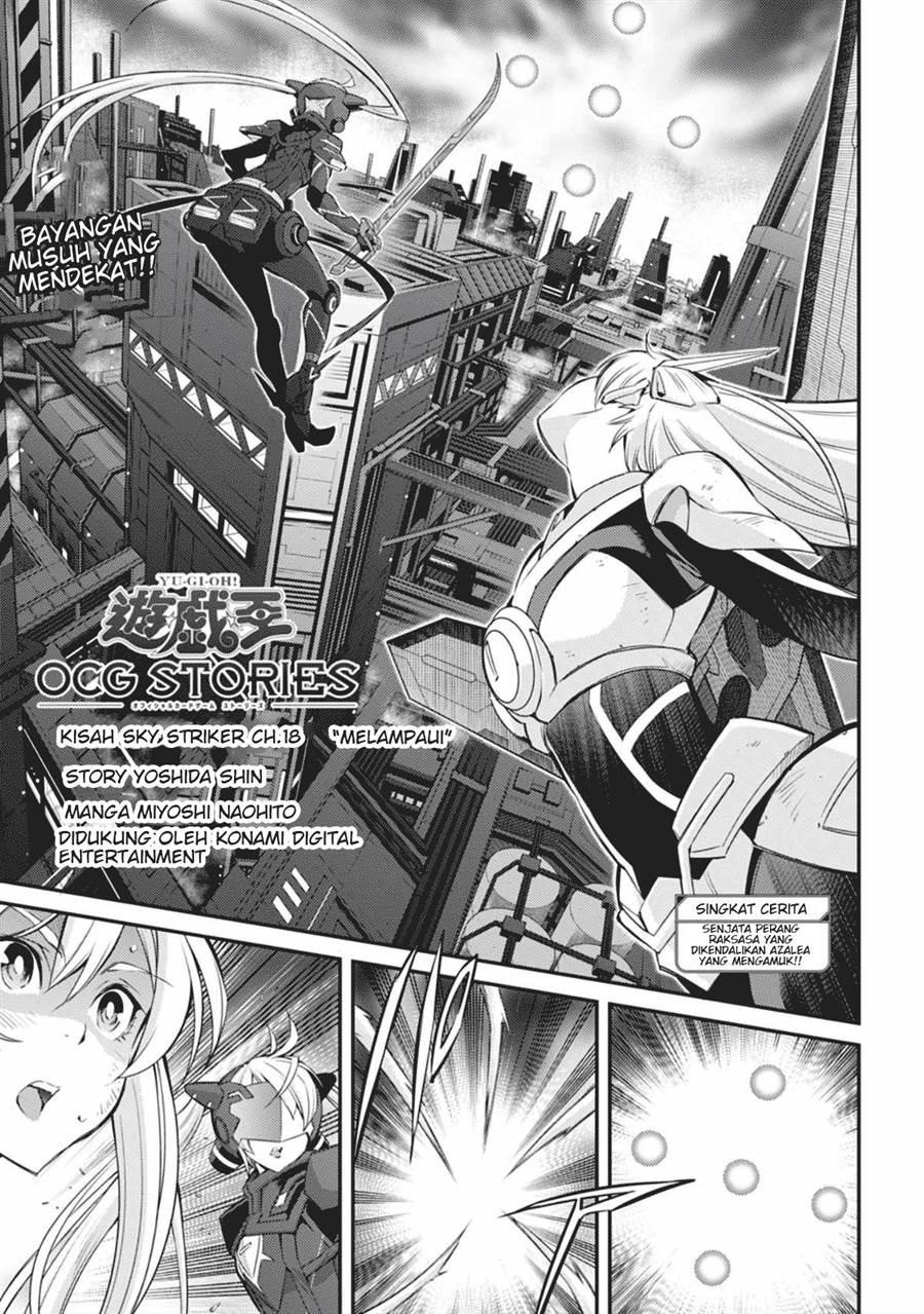 yu-gi-oh-ocg-stories - Chapter: 18