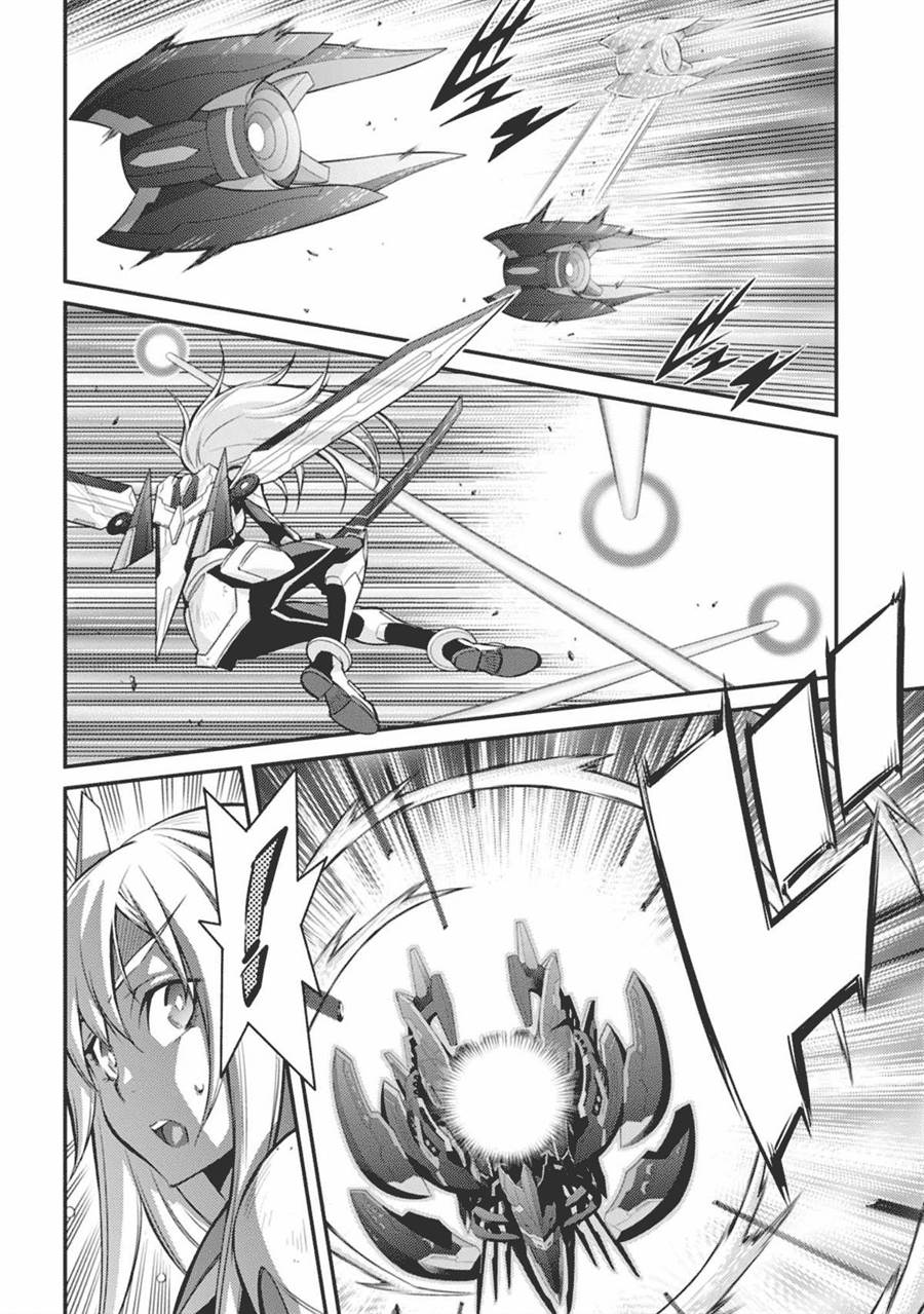 yu-gi-oh-ocg-stories - Chapter: 18