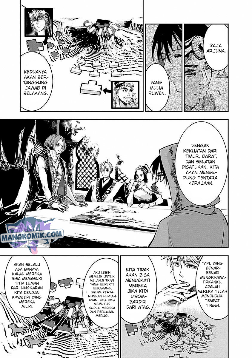 doujigun-kan - Chapter: 35