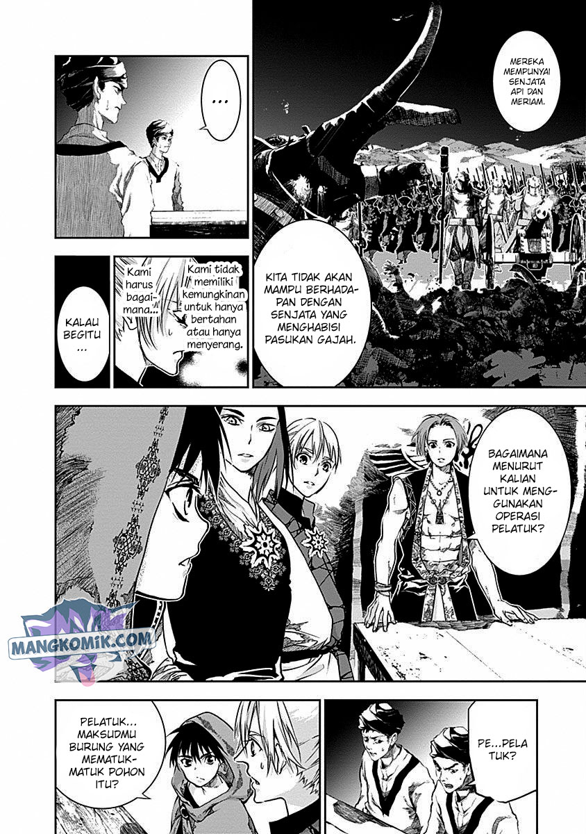 doujigun-kan - Chapter: 35