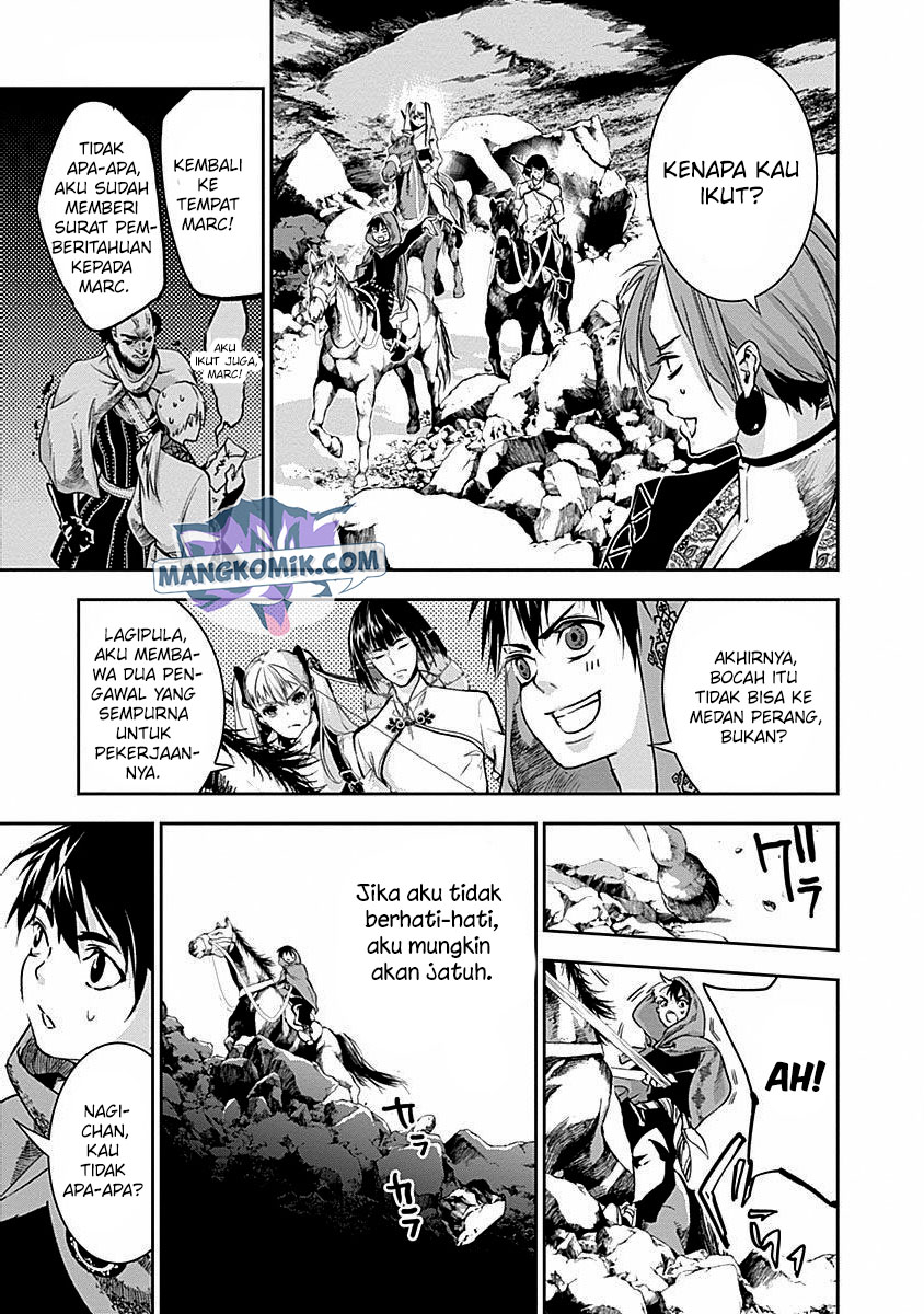 doujigun-kan - Chapter: 35