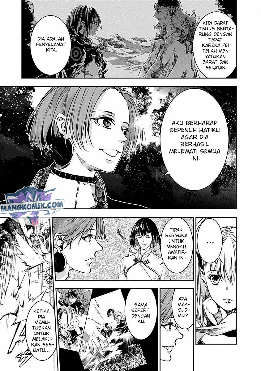 doujigun-kan - Chapter: 35