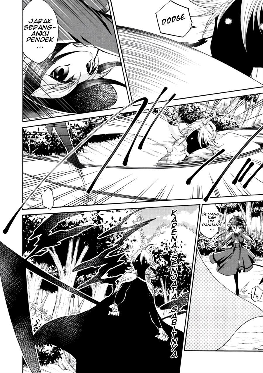 maou-no-jinji - Chapter: 6