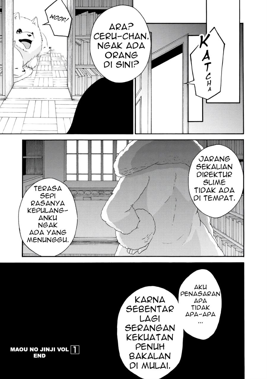 maou-no-jinji - Chapter: 6