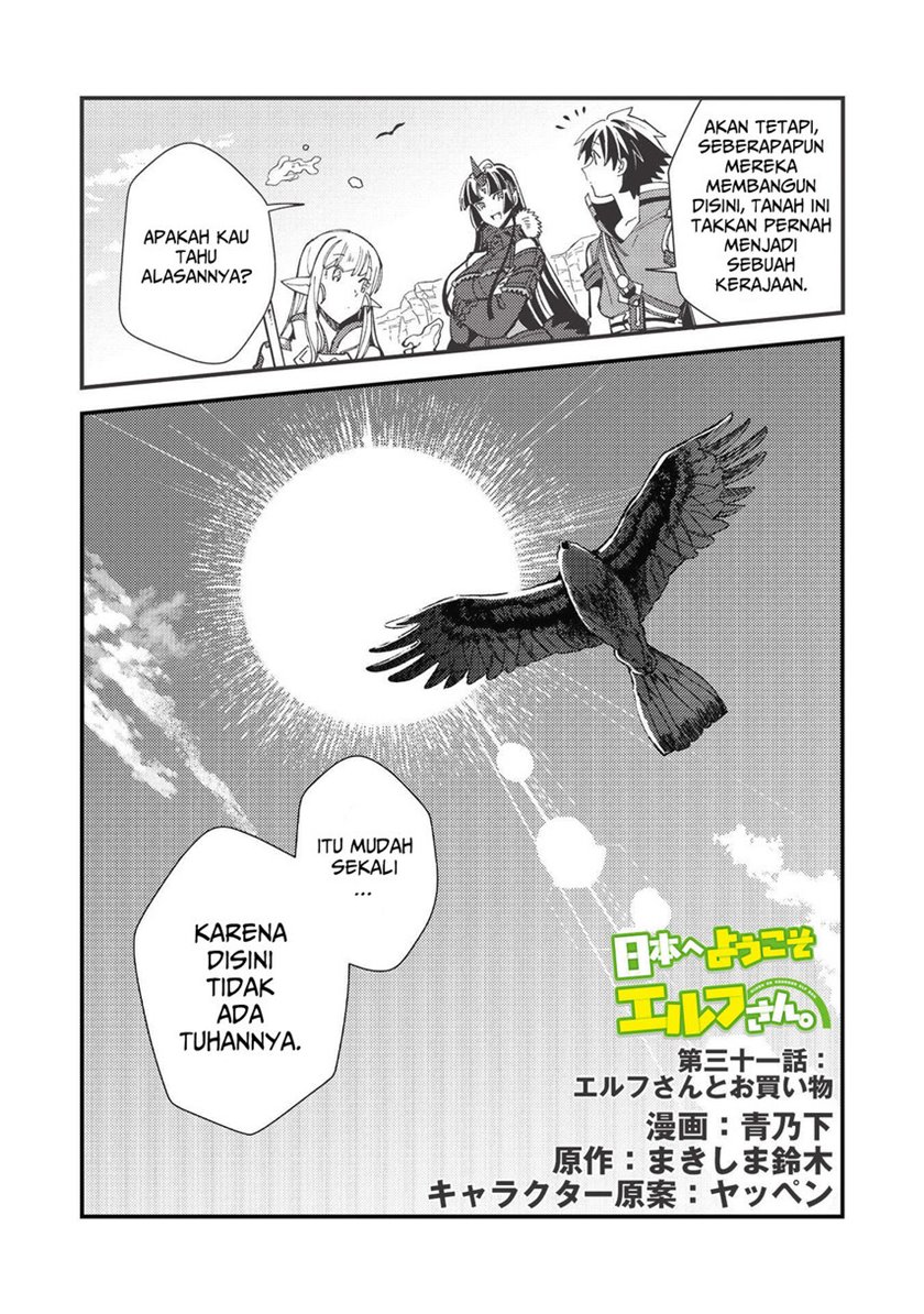 nihon-e-youkoso-elf-san - Chapter: 31