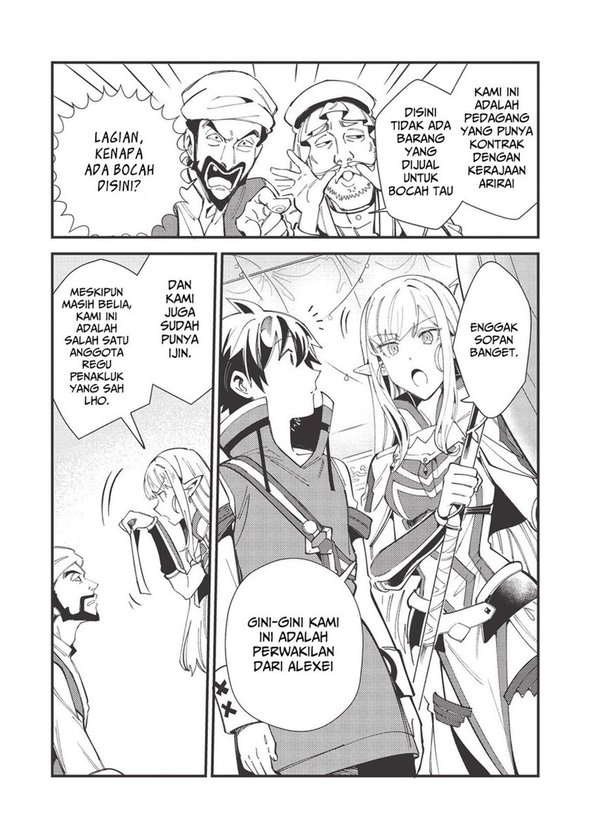 nihon-e-youkoso-elf-san - Chapter: 31