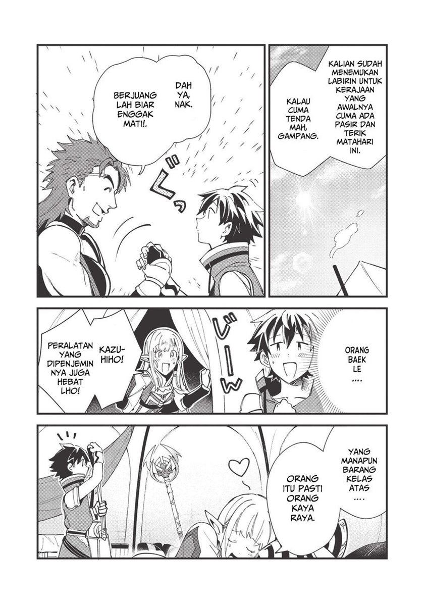 nihon-e-youkoso-elf-san - Chapter: 31