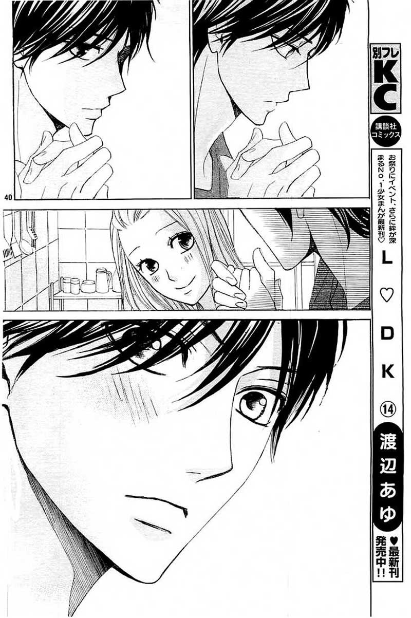l-dk - Chapter: 57