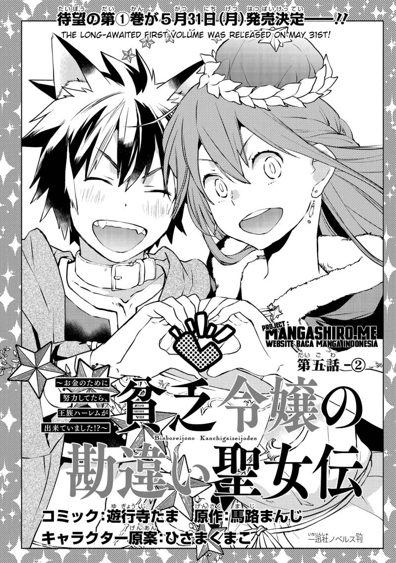 binbou-reijou-no-kanchigai-seijo-den-okane-no-tame-ni-doryoku-shitetara-oozoku-harem-ga-dekite-imashita - Chapter: 5.2