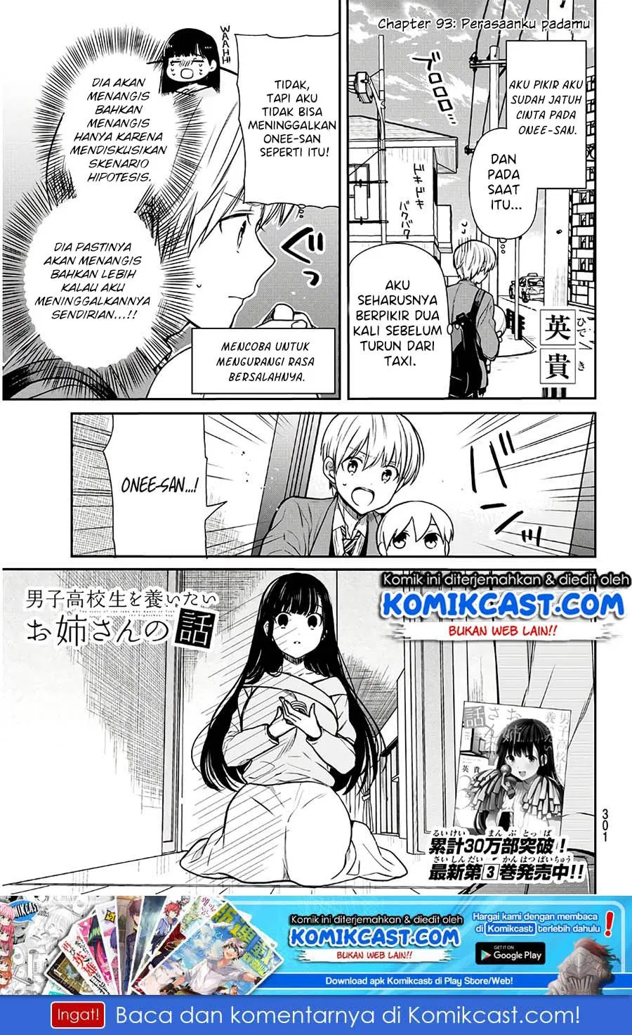 danshi-koukousei-wo-yashinaitai-onee-san-no-hanashi - Chapter: 93