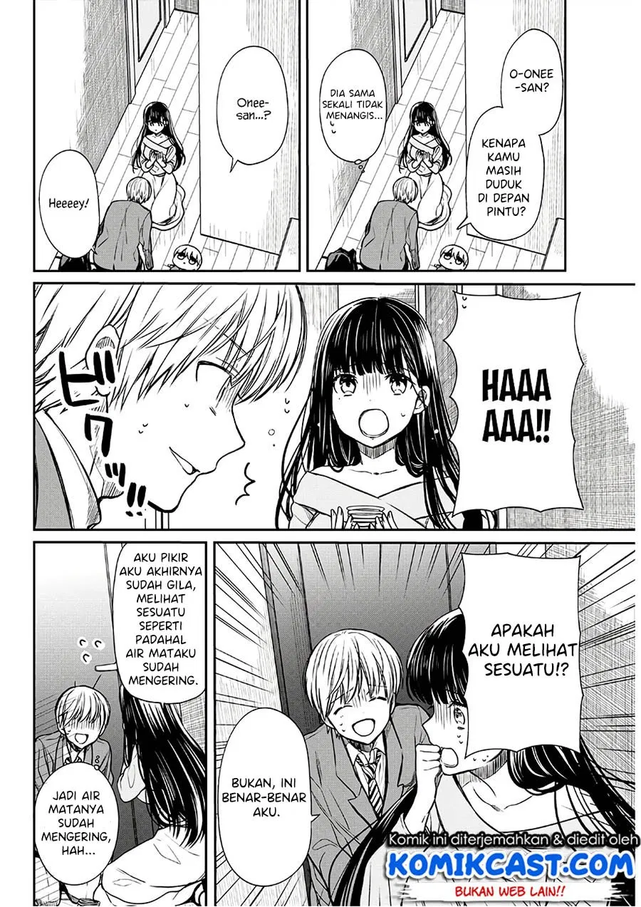 danshi-koukousei-wo-yashinaitai-onee-san-no-hanashi - Chapter: 93