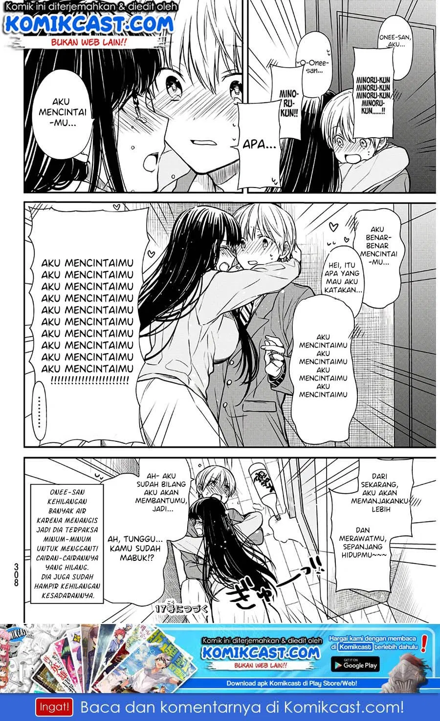 danshi-koukousei-wo-yashinaitai-onee-san-no-hanashi - Chapter: 93
