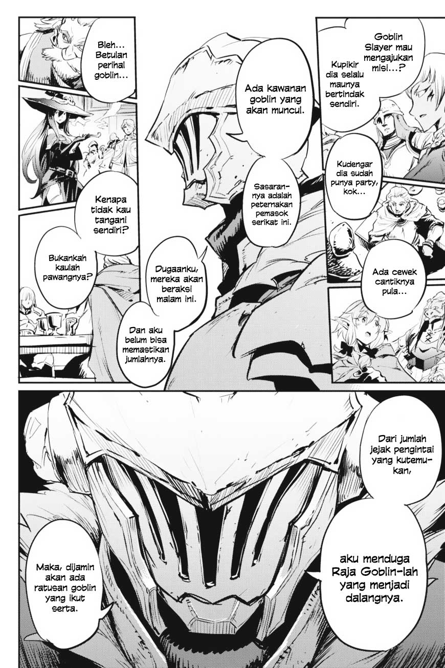 goblin-slayer - Chapter: 11