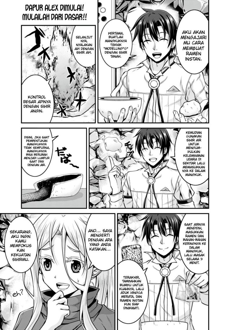 save-load-no-dekiru-yadoya-san - Chapter: 26