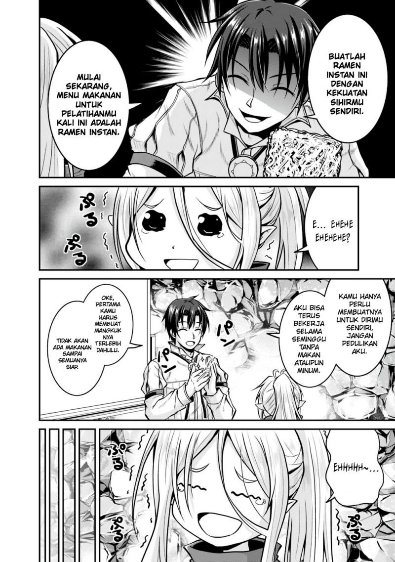 save-load-no-dekiru-yadoya-san - Chapter: 26