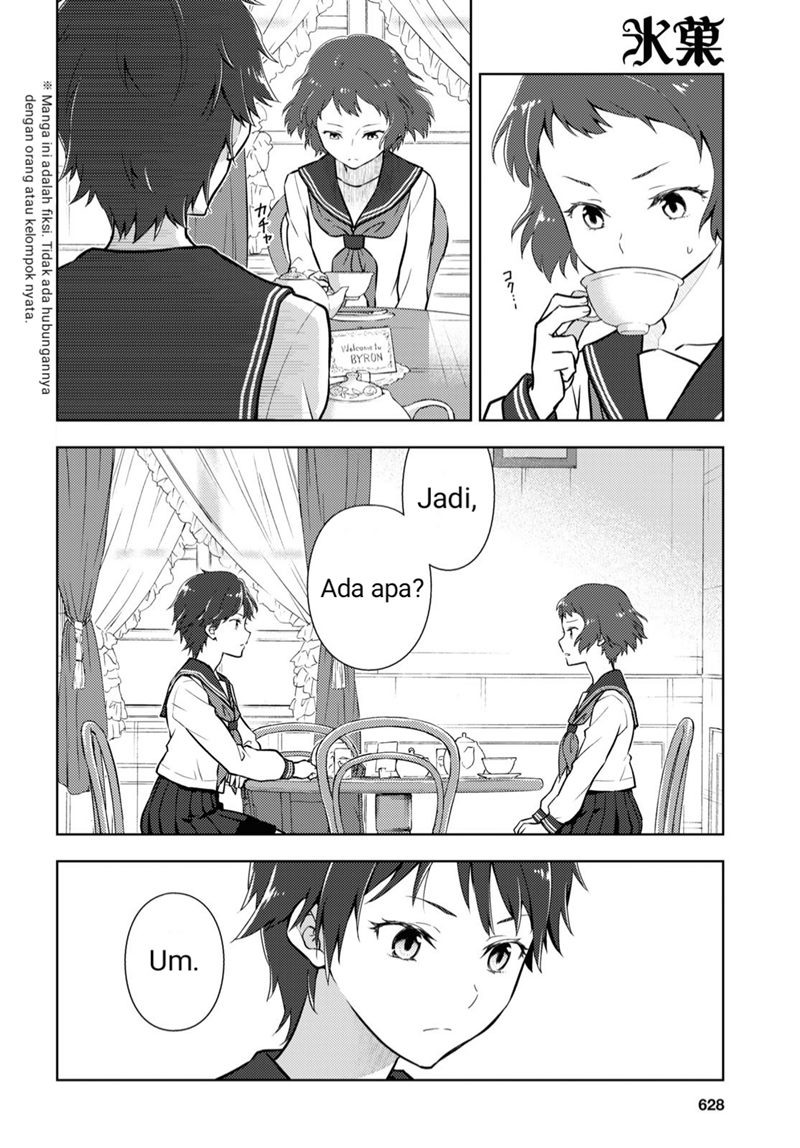 hyouka - Chapter: 104