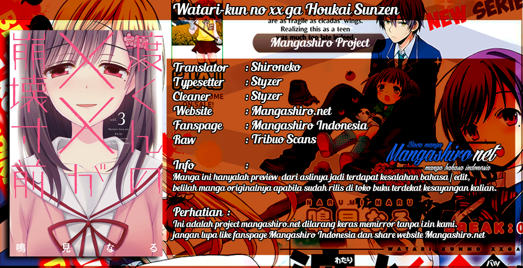 watari-kun-no-xx-ga-houkai-sunzen - Chapter: 37
