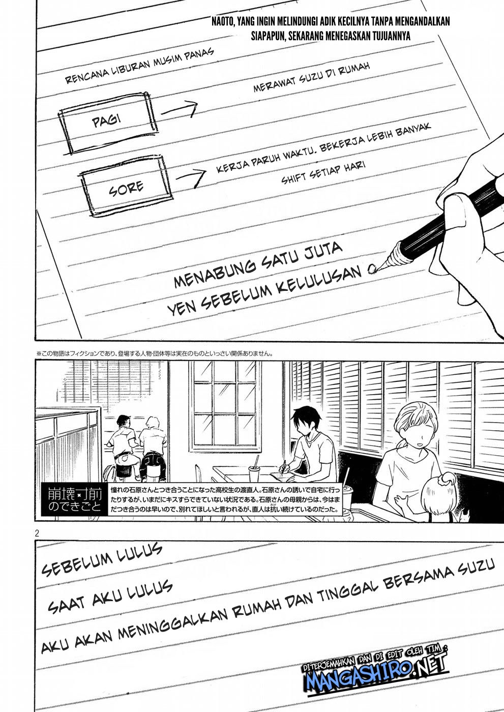 watari-kun-no-xx-ga-houkai-sunzen - Chapter: 37
