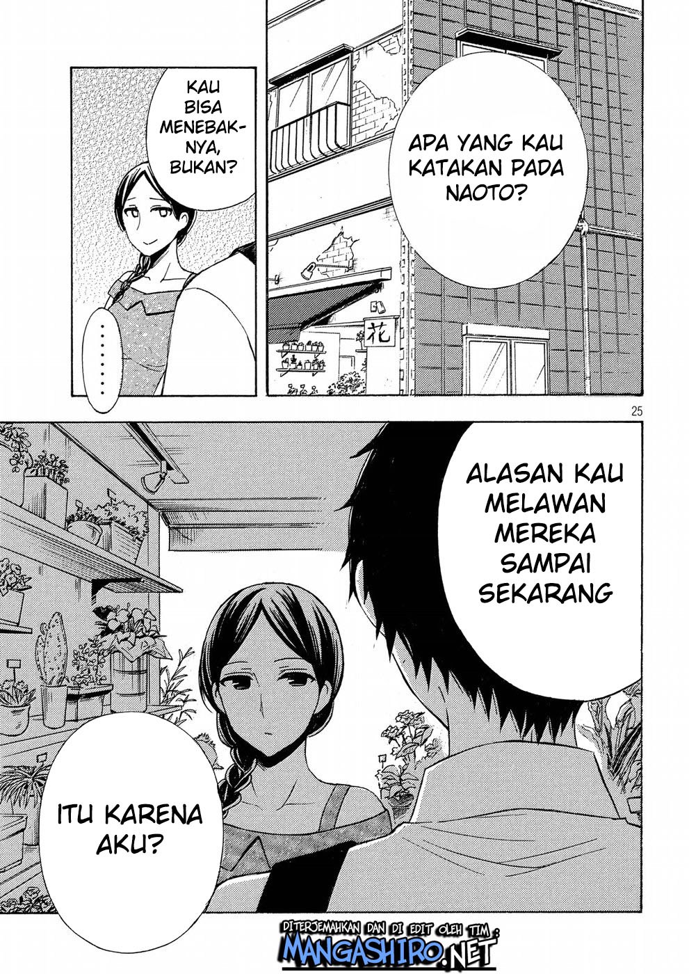 watari-kun-no-xx-ga-houkai-sunzen - Chapter: 37
