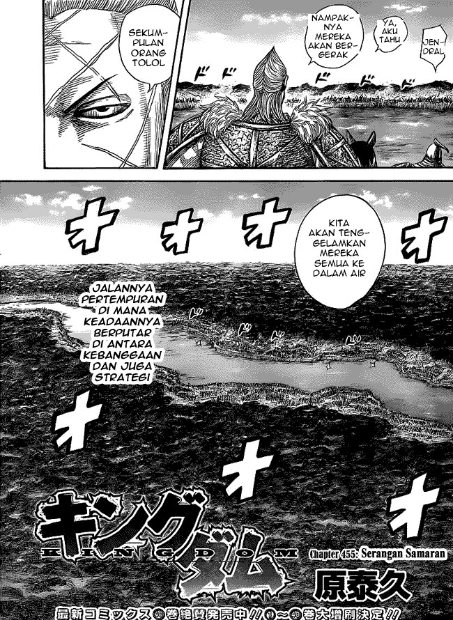 kingdom - Chapter: 455