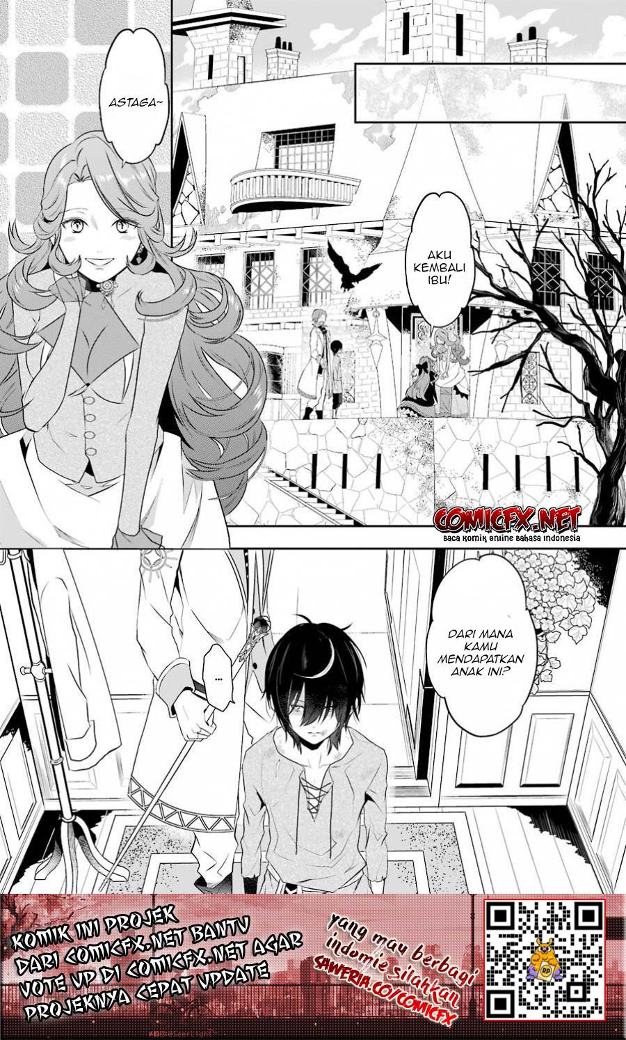 maydare-tensei-monogatari-kono-sekai-de-ichiban-warui-majo - Chapter: 1.3