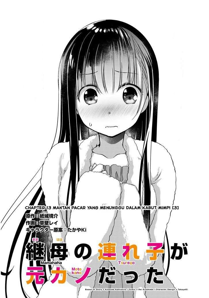 mamahaha-no-tsurego-ga-moto-kanodatta - Chapter: 13