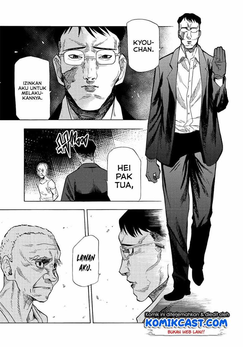 juujika-no-rokunin - Chapter: 81