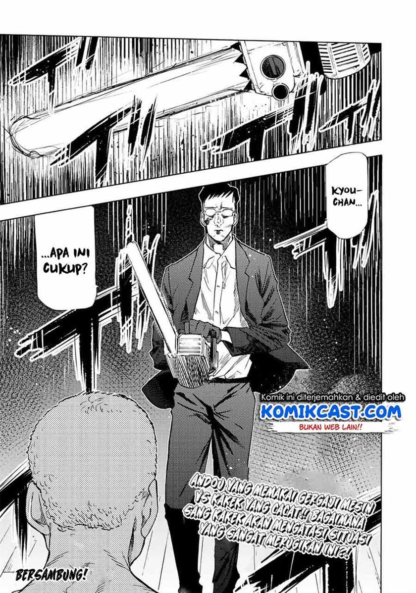juujika-no-rokunin - Chapter: 81